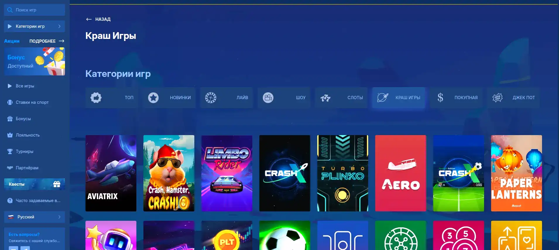 Схема пополнения кошелька в казино